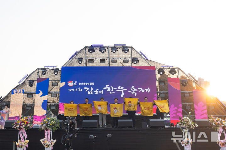 [김해=뉴시스]김해 축산물 브랜드 육성. (사진뉴시스DB). photo@newsis.com 