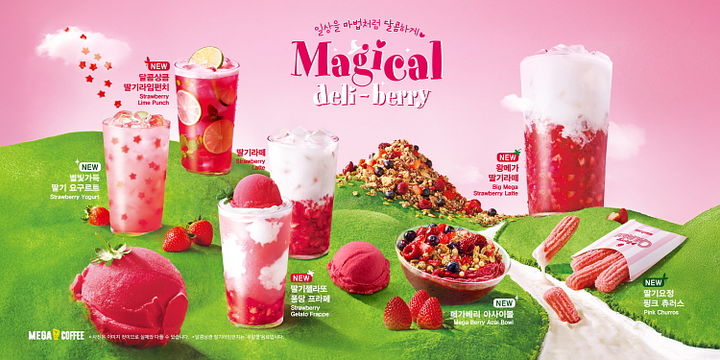 메가MGC커피, 딸기 시즌 메뉴 출시 한 달 만에 누적 판매량 250만 개 돌파.(사진=메가MGC커피 제공) *재판매 및 DB 금지