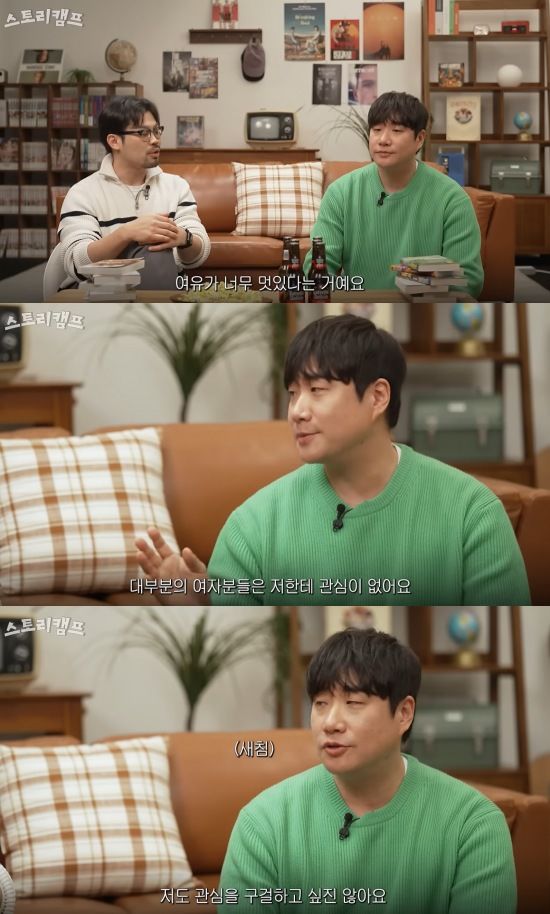 [서울=뉴시스] 최근 유튜브 채널 '이종범의 스토리캠프'에는 '영화와 스포츠 그리고 배성재의 매력에 관한 수다'라는 제목의 영상이 올라왔다. (사진=유튜브 채널 '이종범의 스토리캠프' 캡처) 2025.02.22. photo@newsis.com&nbsp; *재판매 및 DB 금지