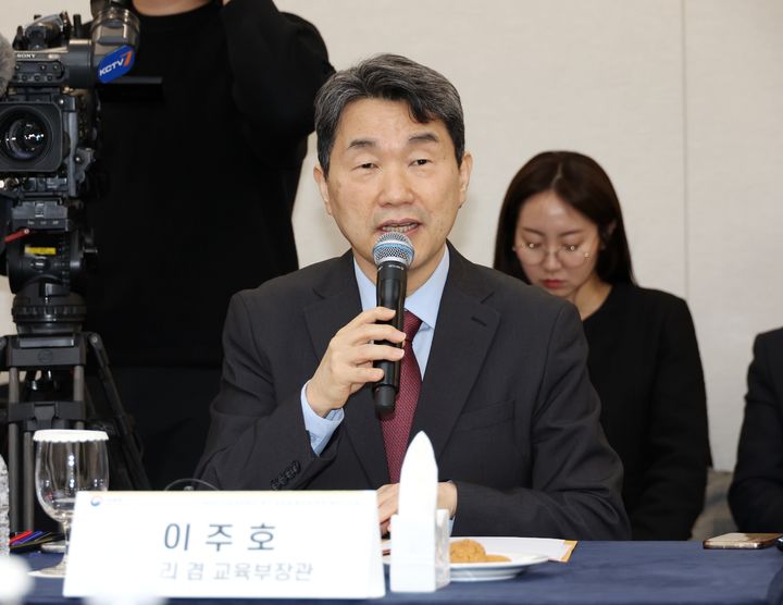[서울=뉴시스] 이주호 사회부총리 겸 교육부 장관(사진=교육부 제공) 2025.02.21. photo@newsis.com *재판매 및 DB 금지