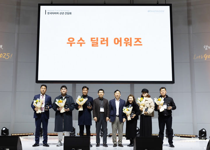 [서울=뉴시스] 한국타이어앤테크놀로지가 지난 19~20일 대전 유성구 한국테크노돔에서 신년 간담회를 개최했다. 사진은 이번 행사에 참석한 한국타이어앤테크놀로지 안종선 사장(왼쪽 넷째)와 한국사업본부장 이용관 전무(왼쪽 다섯째)가 우수 딜러 어워즈를 수상한 딜러사 관계자들과 기념 촬영을 하는 모습. (사진=한국타이어 제공) 2025.02.21 photo@newsis.com *재판매 및 DB 금지