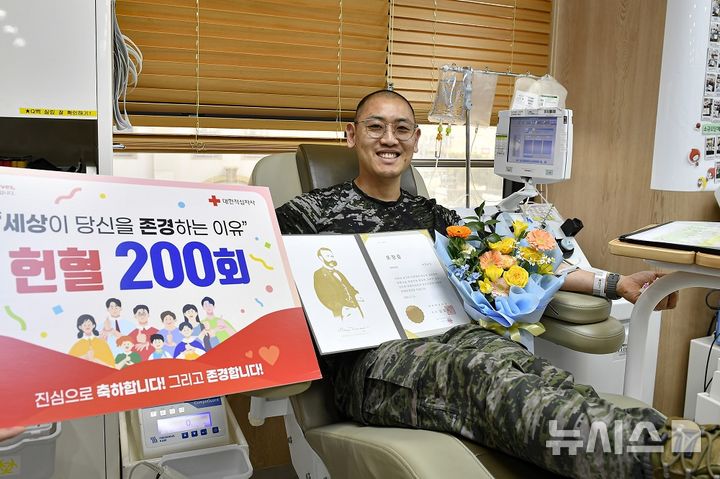 [김포=뉴시스] 해병대 2사단 박근세 상사가 최근 김포시 구래동의 헌혈집을 찾아 200번째 헌혈을 마치고 기념촬영을 하고 있다. (사진=해병대 2사단 제공) 2025.02.21. photo@newsis.com