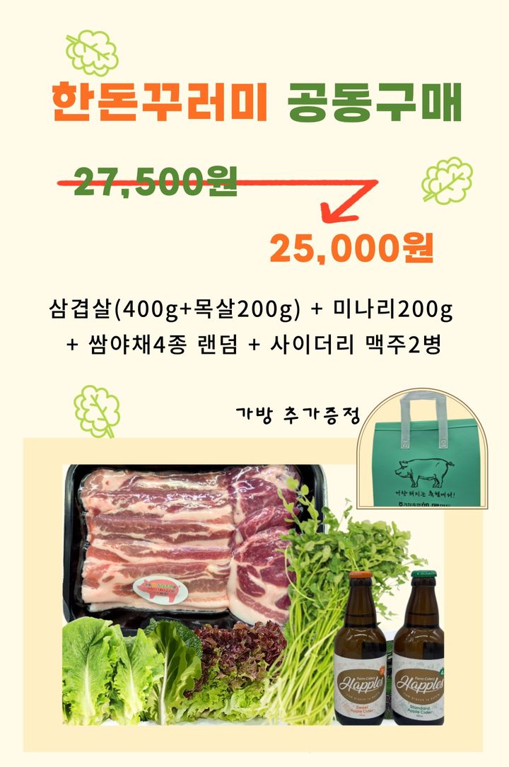 *홍보 포스터 *재판매 및 DB 금지