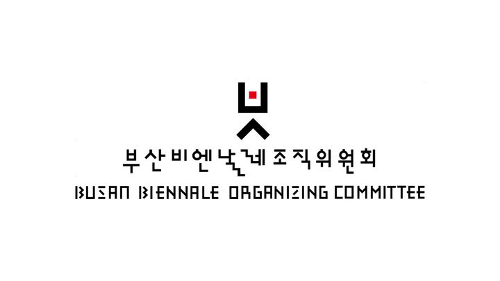 [부산=뉴시스] 부산비엔날레조직위원회 CI (그림=부산비엔날레조직위원회 제공) 2025.02.21. photo@newsis.com *재판매 및 DB 금지