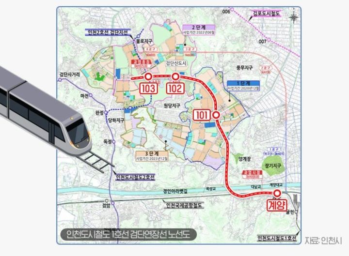 검단연장선 노선도 *재판매 및 DB 금지