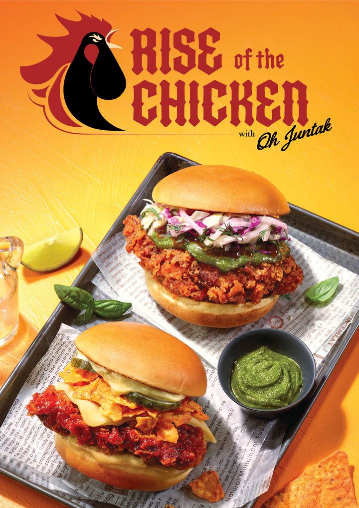 SPC 쉐이크쉑, '남영탉' 오준탁 셰프와 함께 치킨 버거 출시.(사진=쉐이크쉑 제공) *재판매 및 DB 금지