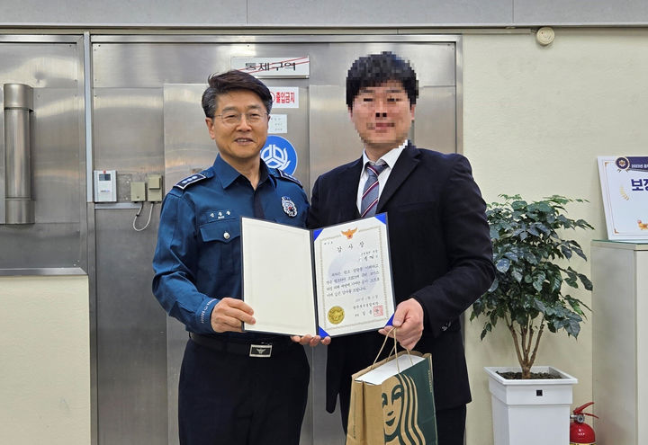 [광주=뉴시스] 광주 북부경찰서 신동종 형사2과장이 21일 두암신협 본점을 방문해 보이스피싱 범죄 예방에 기여한 직원에게 감사장과 부상품을 전달하고 있다. (사진 = 광주 북부경찰서 제공) 2025.02.21. photo@newsis.com *재판매 및 DB 금지