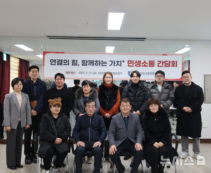 [서울=뉴시스] 박성효 소상공인시장진흥공단 이사장(앞줄 왼쪽에서 세번째)이 21일 배달·택배비 지원 관련 간담회에서 참석자들과 사진촬영을 하고 있다. (사진= 소상공인시장진흥공단 제공) 