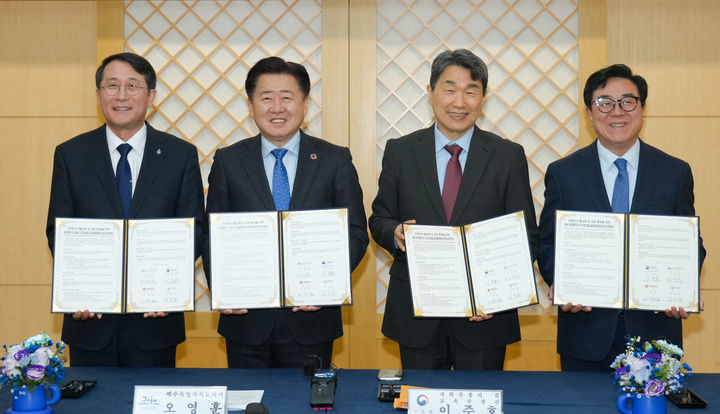 [제주=뉴시스] 왼쪽부터 김일환 제주대학교 총장, 오영훈 제주지사, 이주호 사회부총리 겸 교육부 장관, 고창섭 국가거점국립대 총장협의회 회장이 21일 오후 제주국제컨벤션센터에서 업무협약을 체결한 뒤 기념 촬영을 하고 있다. (사진=제주도 제공) 2025.02.21. photo@newsis.com *재판매 및 DB 금지