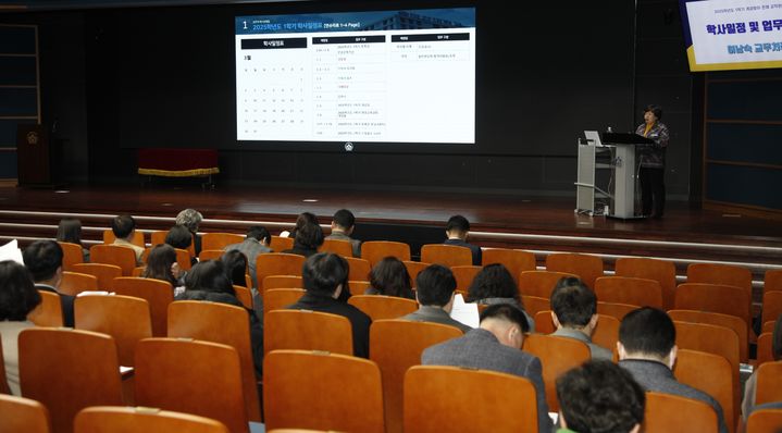 마산대학교 21일 2025학년 1학기 개강맞이 교직원 연수 진행.(사진=마산대 제공) 2025.02.21. *재판매 및 DB 금지