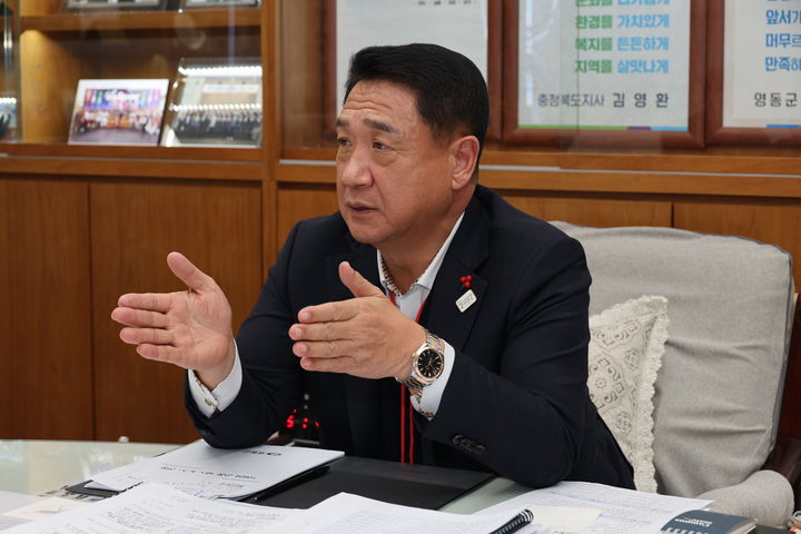 정영철 영동군수 *재판매 및 DB 금지