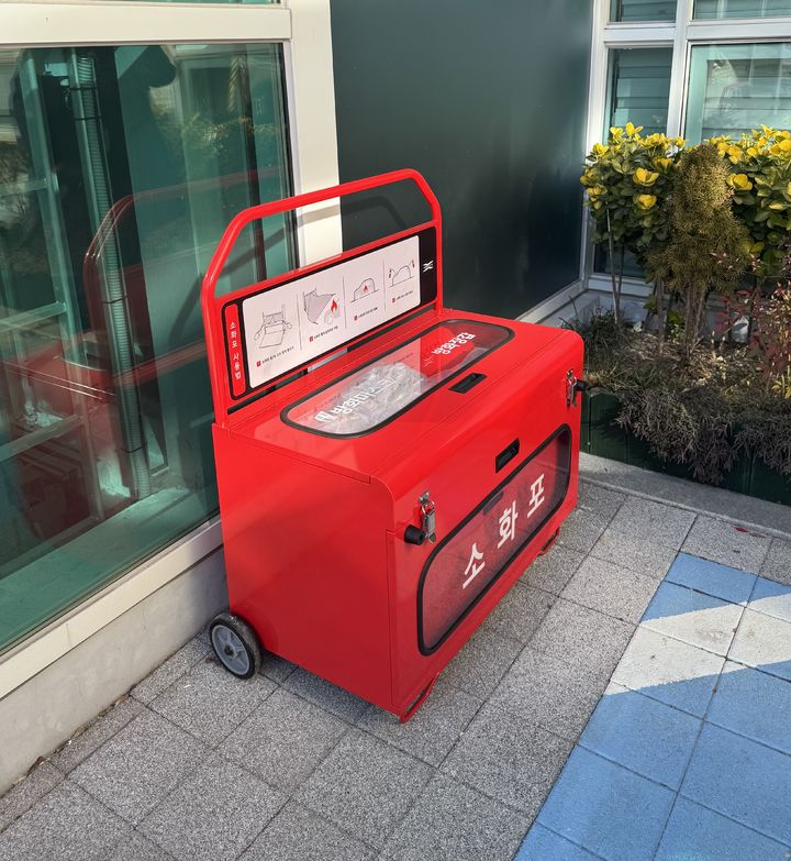 [대구=뉴시스] 내당4동행정복지센터에 설치된 질식소화포 세트. (사진=대구시 서구 제공) 2025.02.21. photo@newsis.com *재판매 및 DB 금지