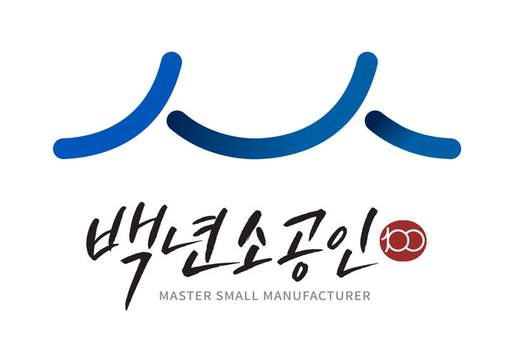 [서울=뉴시스] 백년소공인 BI (사진=소상공인시장진흥공단 제공) photo@newsis.com *재판매 및 DB 금지