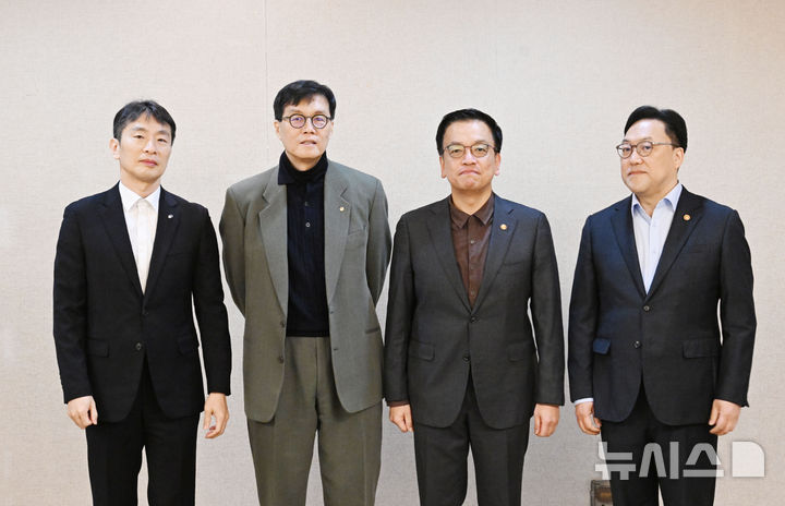 [서울=뉴시스] 조수정 기자 = 최상목 대통령 권한대행 부총리 겸 기획재정부 장관이 21일 서울 종로구 정부서울청사에서 열린 '거시경제·금융현안 간담회'를 주재, 회의시작에 앞서 기념사진을 찍고 있다. 왼쪽부터 이복현 금융감독원장, 이창용 한국은행 총재, 최 대통령 권한대행, 김병환 금융위원장. (사진=기획재정부 제공) 2025.02.21. chocrystal@newsis.com