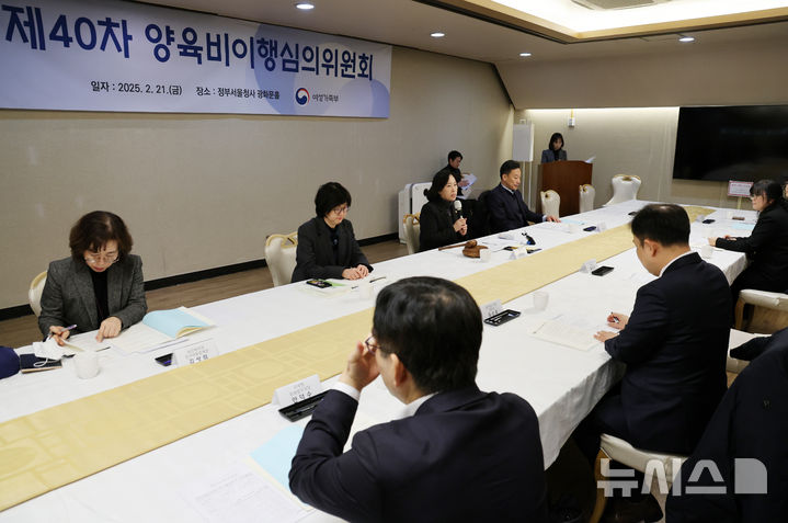 [서울=뉴시스] 배훈식 기자 = 신영숙 여성가족부 차관이 지난 2월 21일 오전 서울 종로구 정부서울청사에서 제40차 양육비이행심의위원회를 하고 있다. 2025.02.21. dahora83@newsis.com