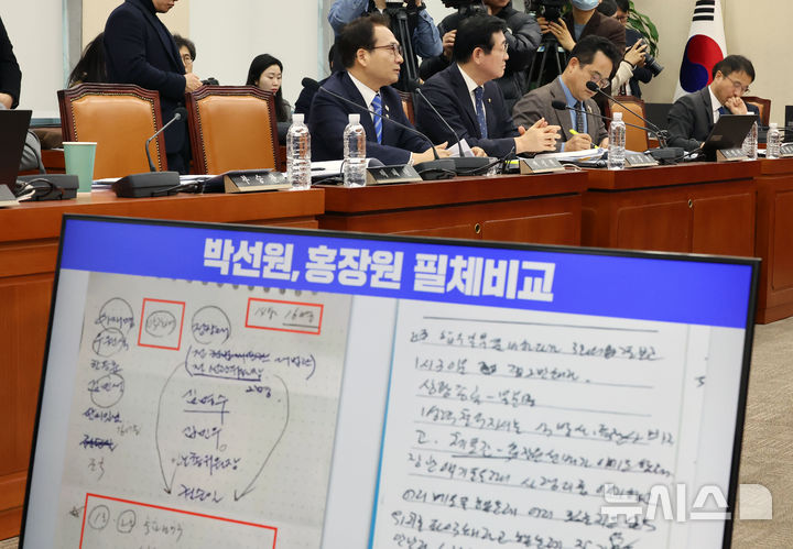 [서울=뉴시스] 조성우 기자 = 박선원(왼쪽) 더불어민주당 의원이 21일 오전 서울 여의도 국회에서 열린 윤석열 정부의 비상계엄 선포를 통한 내란 혐의 진상규명 국정조사 특별위원회 4차 청문회에서 홍장원 전 국장원 1차장과 자신의 메모를 보여주며 신상 발언을 하고 있다. 2025.02.21. xconfind@newsis.com