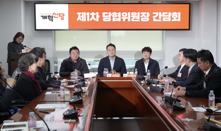 [서울=뉴시스] 조성봉 기자 = 천하람 개혁신당 당대표 권한대행 겸 원내대표가 21일 오전 서울 여의도 국회 의원회관 간담회의실에서 열린 2025년 1차 전국 당협위원장 간담회에서 발언하고 있다. 왼쪽부터 김철근 사무총장, 천 당대표 권한대행, 이준석 의원. (사진=개혁신당 제공) 2025.02.21. photo@newsis.com *재판매 및 DB 금지