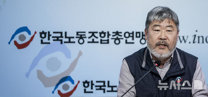 [서울=뉴시스] 정병혁 기자 = 김동명 한국노총 위원장이 21일 서울 영등포구 한국노총에서 열린 한국노총-더불어민주당 대표 간담회에서 인사말을 하고 있다. 2025.02.21. jhope@newsis.com