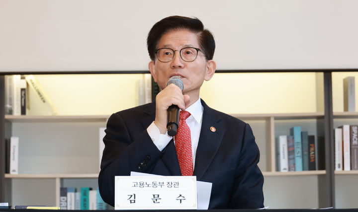 [서울=뉴시스] 황준선 기자 = 김문수 고용노동부 장관이 21일 서울 중구 커뮤니티하우스 마실에서 열린 2030 자문단 간담회에서 발언하고 있다. (사진=고용노동부 제공) 2025.02.21. photo@newsis.com *재판매 및 DB 금지