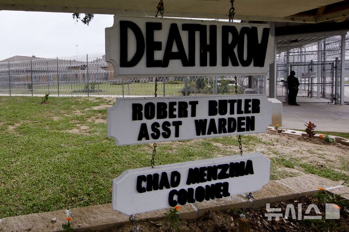 [앙골라( 미 루이지애나주)=AP/뉴시스] 81세의 사형수 크리스토퍼 세풀바도가 처형을 앞두고 병사한 루이지애나주 앙골라의 주립교도소 사형수동 입구. 2025. 02. 24. 