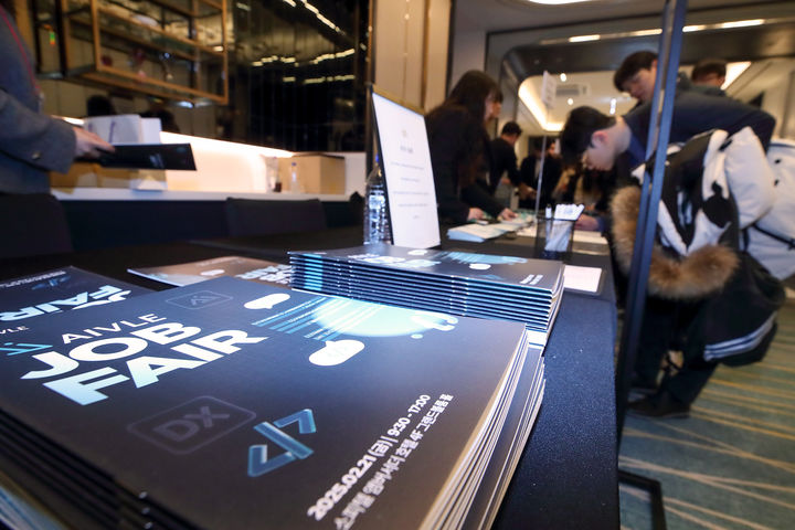 "비전공자라도 괜찮았어요"…KT AI 인재 잡페어 가보니