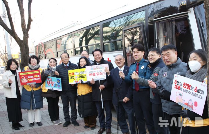 [안양=뉴시스] 헌헐 참가자들이 안정적인 혈액 수급과 헌혈 문화 확산 캠페인을 벌이고 있다. (사진=안양시 제공) 2025.02.22. photo@newsis.com