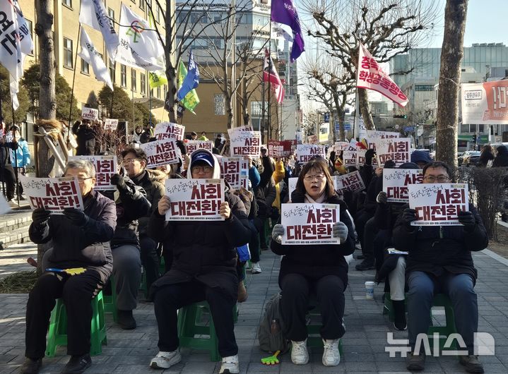 [청주=뉴시스] 충북비상시국회의가 22일 충북도청 앞에서 '18차 충북도민 시국대회'를 열고 윤석열 대통령의 즉각 퇴진을 촉구하고 있다. (사진=충북비상시국회의 제공) 2025.02.22. photo@newsis.com *재판매 및 DB 금지