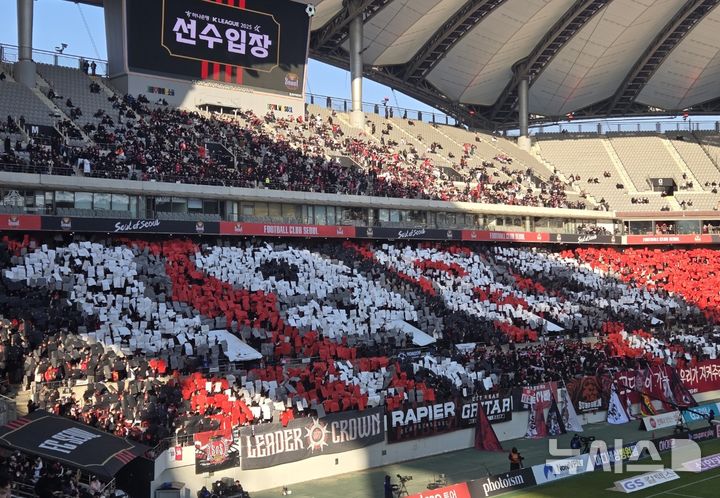 [서울=뉴시스] 하근수 기자= 하나은행 K리그1 2025 2라운드 FC서울 대 FC안양의 맞대결에 앞서 진행된 서울 서포터즈 '수호신'의 대형 카드섹션. 2025. 2. 22. hatriker22@newsis.com 