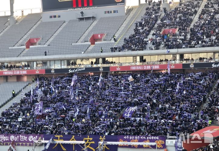 [서울=뉴시스] 하근수 기자= 하나은행 K리그1 2025 2라운드 FC서울 대 FC안양의 맞대결을 찾은 안양 서포터즈 'A.S.U. RED'. 2025. 2. 22. hatriker22@newsis.com 