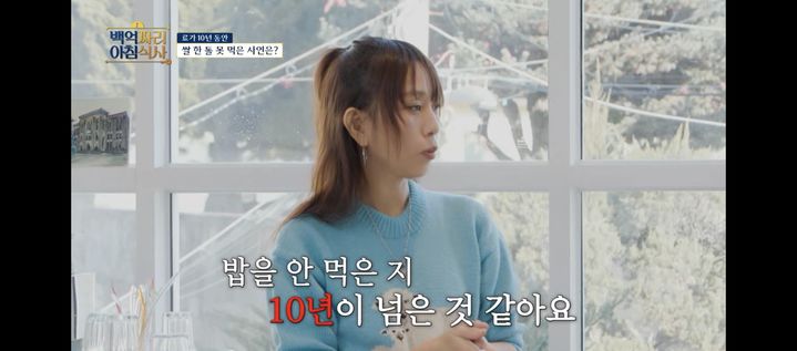 [서울=뉴시스] 런던베이글 뮤지엄 창업자 료. (사진 = tvN스토리 '백억짜리 아침식사' 캡처) 2025.02.23. photo@newsis.com *재판매 및 DB 금지