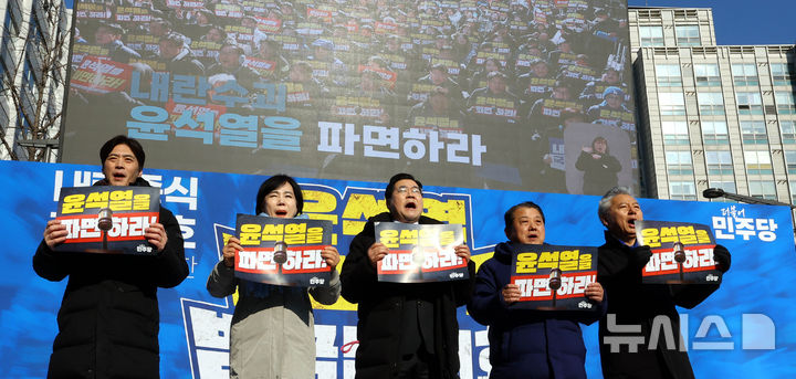 [서울=뉴시스] 박주성 기자 = 22일 오후 서울 종로구 안국역 인근에서 열린 내란종식·헌정수호를 위한 윤석열 파면 촉구 범국민대회에서 민주당 박찬대 원내대표를 비롯한 최고위원들이 구호를 외치고 있다. 왼쪽부터 한준호 최고위원, 전현희 최고위원, 박찬대 원내대표, 김병주 최고위원, 홍성국 최고위원. 2025.02.22. park7691@newsis.com