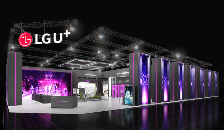 LG유플러스의 MWC25 전시관 조감도. *재판매 및 DB 금지