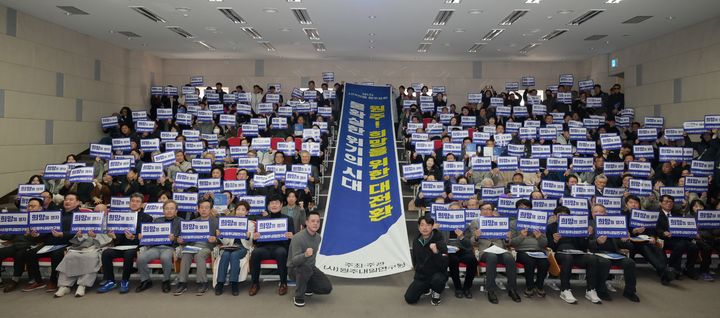 제1차 시대전환 원주포럼. *재판매 및 DB 금지