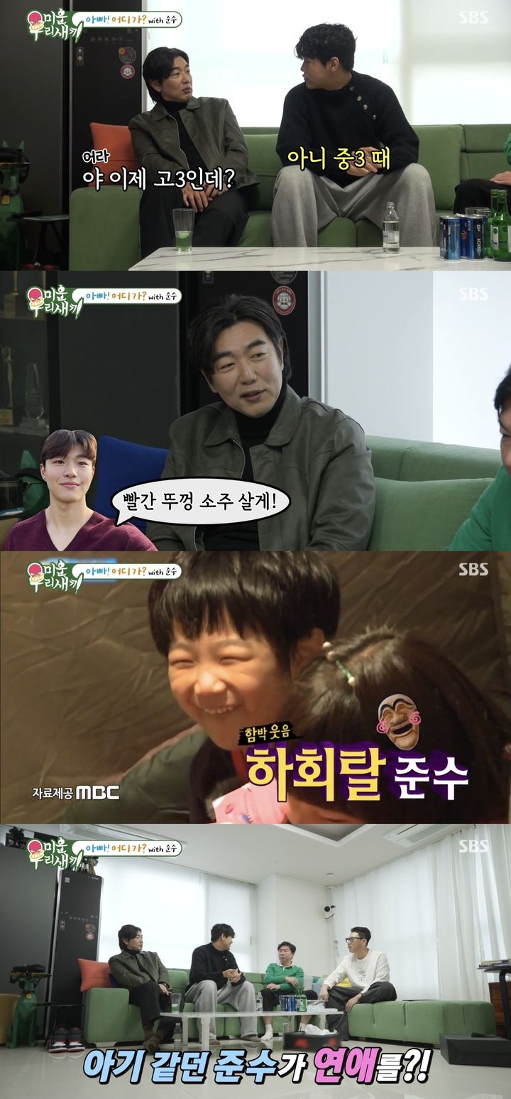 [서울=뉴시스] 지난 23일 방송된 SBS TV '미운 우리 새끼'에서 그룹 '룰라' 출신 이상민의 초대로 배우 임원희와 이종혁이 모인 모습이 그려졌다. (사진=SBS TV '미운 우리 새끼' 캡처) 2025.02.24. photo@newsis.com *재판매 및 DB 금지