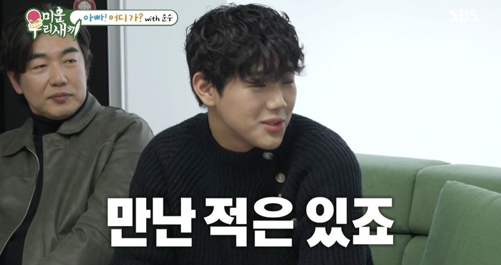 [서울=뉴시스] 이종혁(왼쪽), 이준수. (사진=SBS TV '미운 우리 새끼' 캡처) 2025.02.24. photo@newsis.com *재판매 및 DB 금지