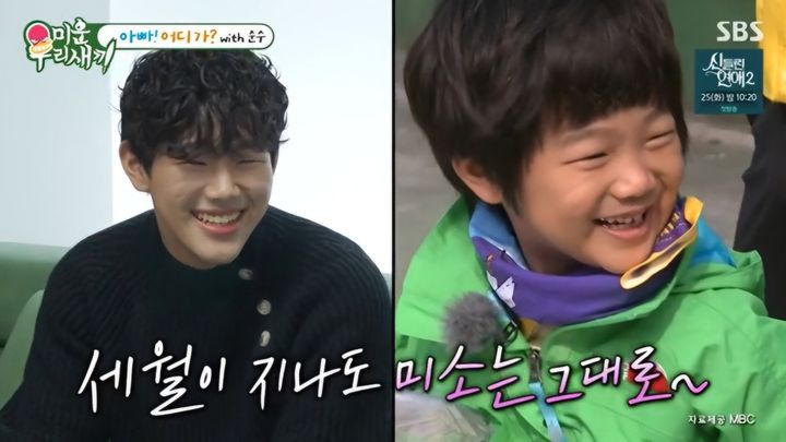 [서울=뉴시스] 지난 23일 방송된 SBS TV '미운 우리 새끼'에서 그룹 '룰라' 출신 이상민의 초대로 배우 임원희와 이종혁이 모인 모습이 그려졌다. 사진은 이날 방송에 출연한 이종혁의 아들 이탁수(현재, 왼쪽), MBC TV 예능물 '아빠! 어디가' 출연 당시 모습(과거). (사진=SBS TV '미운 우리 새끼' 캡처) 2025.02.24. photo@newsis.com *재판매 및 DB 금지