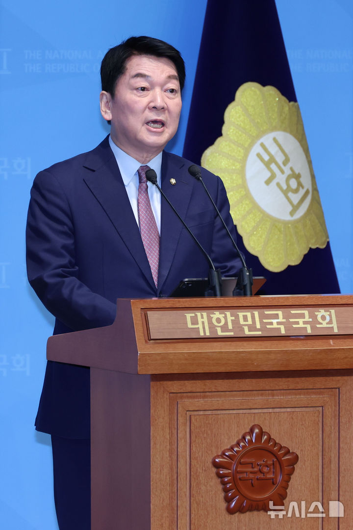 [서울=뉴시스] 권창회 기자 = 안철수 국민의힘 의원이 23일 오전 서울 여의도 국회 소통관에서 열린 시대교체, 국민통합 선언 기자회견에서 발언하고 있다. 2025.02.23. kch0523@newsis.com