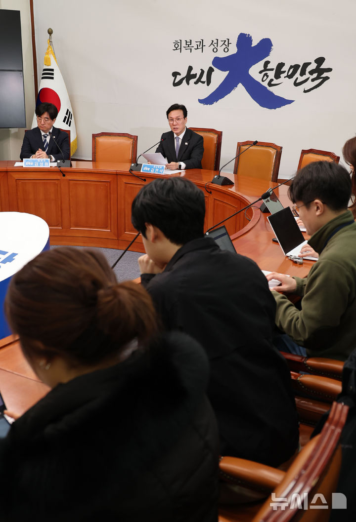 [서울=뉴시스] 권창회 기자 = 김민석 더불어민주당 최고위원이 23일 오전 서울 여의도 국회에서 기자간담회를 열고 발언하고 있다. 2025.02.23. kch0523@newsis.com