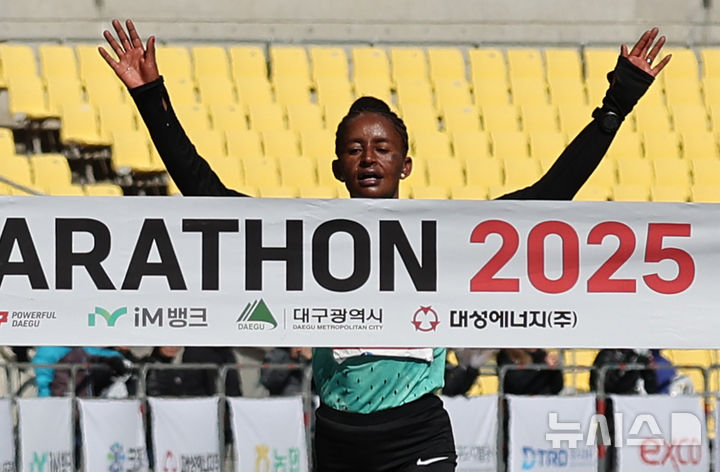 [대구=뉴시스] 이무열 기자 = 메세레 베레테 토라(에티오피아)가 23일 대구 수성구 대구스타디움에서 열린 ‘2025 대구마라톤대회’에서 2시간 24분 10초의 기록으로 여자부 1등으로 결승선을 통과하고 있다. 2025.02.23. lmy@newsis.com