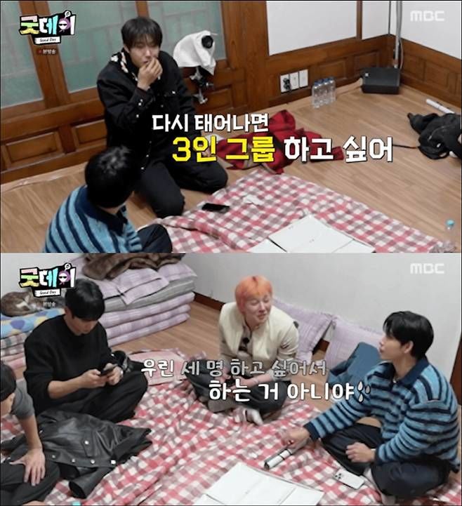 지드래곤 "빅뱅 3인조 하고 싶어서 하는 게 아니야"