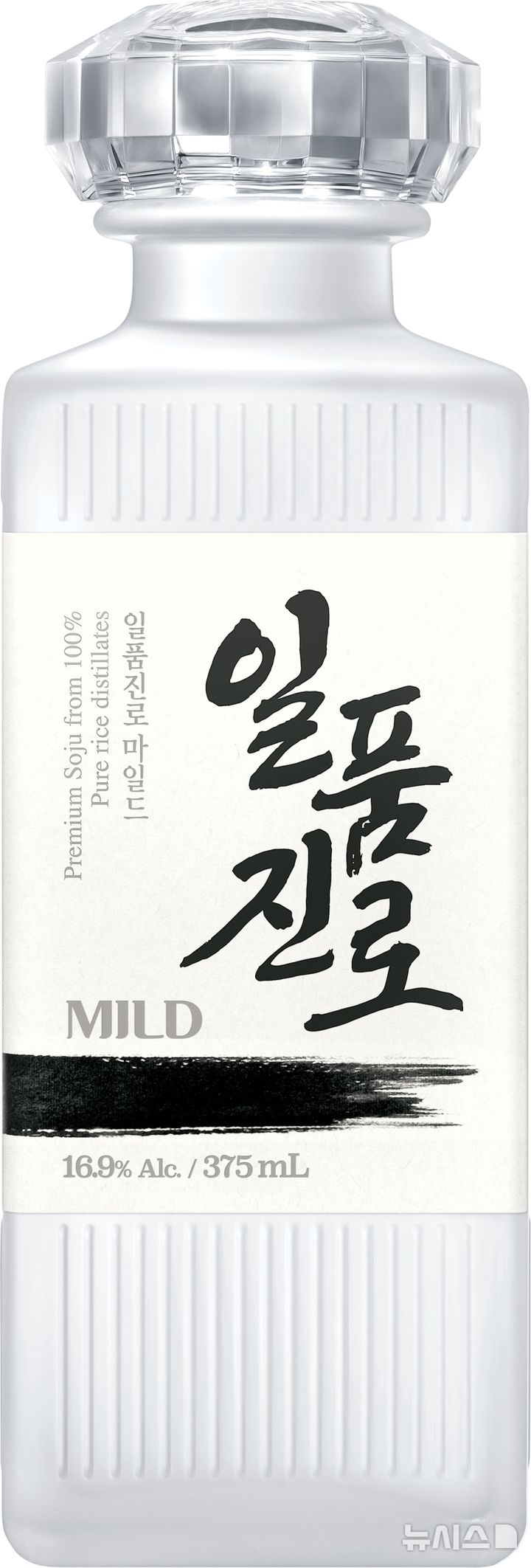[서울=뉴시스] 하이트진로가 출시하는 증류식 저도수 소주인 '일품진로 마일드'. (자료= 하이트진로 제공)