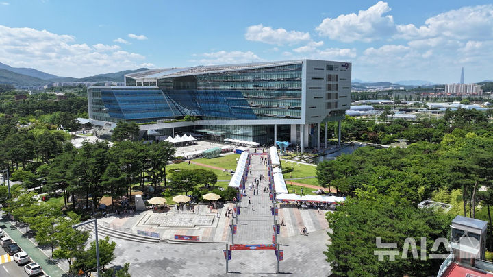[성남=뉴시스] 성남시청 (사진=뉴시스 DB). photo@newsis.com 