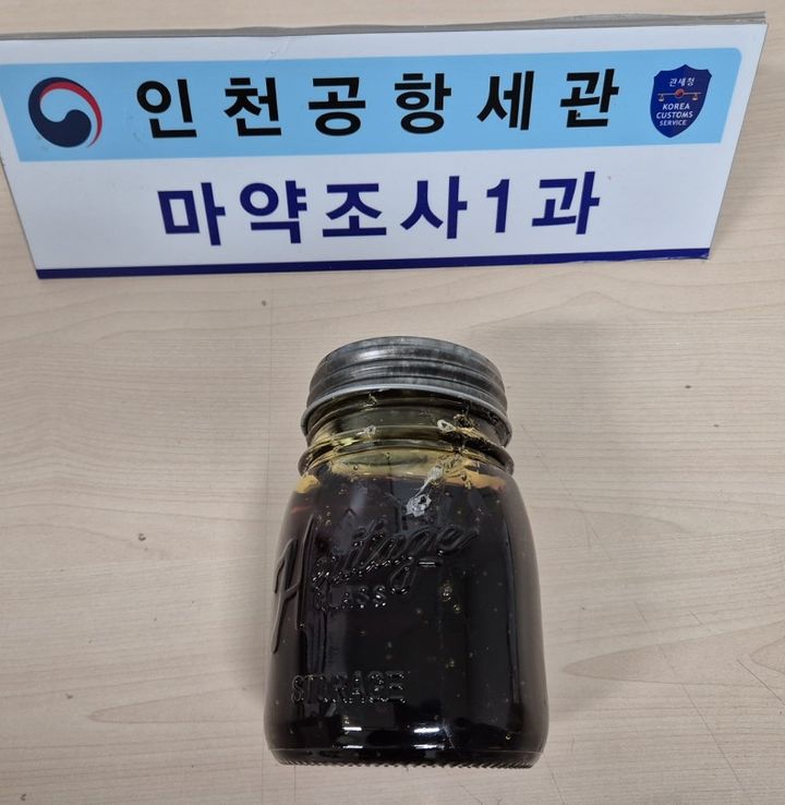 [부산=뉴시스] 인천공항세관에서 적발된 고농축 액상대마 700g. (사진=부산세관 제공) 2025.02.24. photo@newsis.com&nbsp; *재판매 및 DB 금지