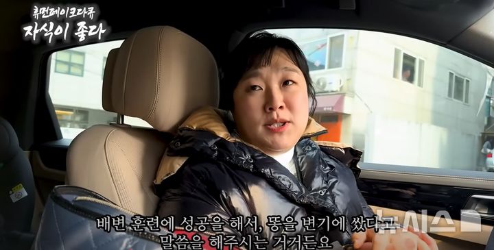 [서울=뉴시스] (사진=유튜브 '핫이슈지' 캡처)