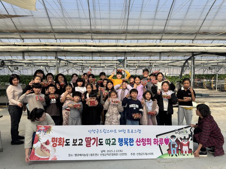 [산청=뉴시스] 산청군청 *재판매 및 DB 금지 *재판매 및 DB 금지