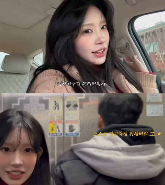 [서울=뉴시스] 인플루언서 최준희가 남자친구와의 일상을 공개했다. (사진=최준희 인스타그램 캡처) 2025.02.24. photo@newsis.com&nbsp; *재판매 및 DB 금지