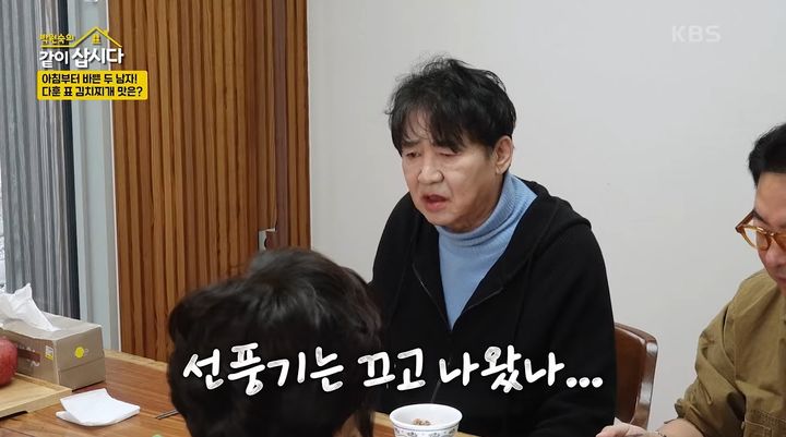 [서울=뉴시스] 배우 이영하가 강박증을 털어놓았다. (사진KBS2 '박원숙의 같이 삽시다') *재판매 및 DB 금지
