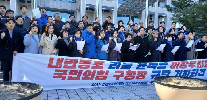 [대전=뉴시스] 조명휘 기자 = 더불어민주당 대전시당이 24일 오전 대전시청 북문에서 지난 22일 대전서 열린 윤석열 대통령 탄핵반대 집회에 참석한 단체장들을 규탄하는 기자회견을 열고 있다. 2025.02.24. joemedia@newsis.com *재판매 및 DB 금지