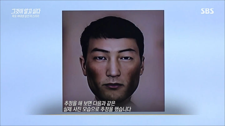미제로 남은 '목포 여대생 살인사건' 용의자의 몽타주가 공개됐다. (사진=SBS '그것이 알고싶다' 갈무리) *재판매 및 DB 금지