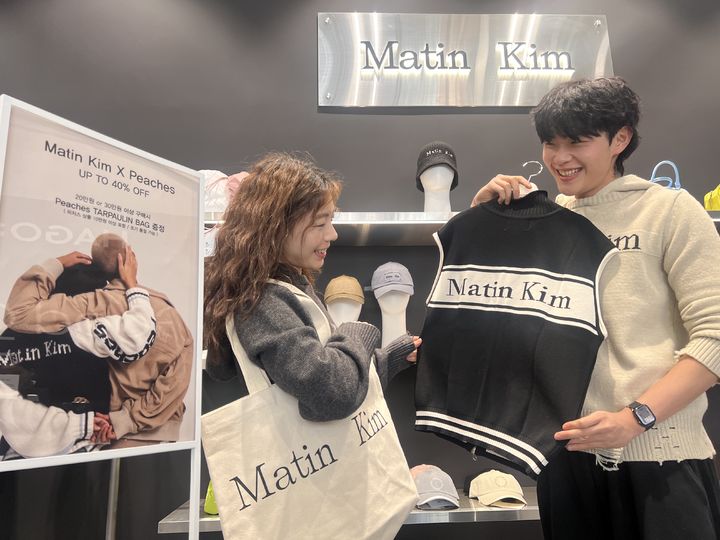 [대구=뉴시스] 롯데아울렛 이시아폴리스점은 1층 '하고하우스'에서 '마뗑킴' 특집전을 진행한다. (사진 = 롯데백화점 제공) 2025.02.24. photo@newsis.com *재판매 및 DB 금지